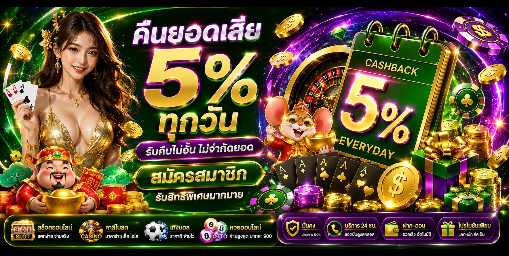 orlux888 banner