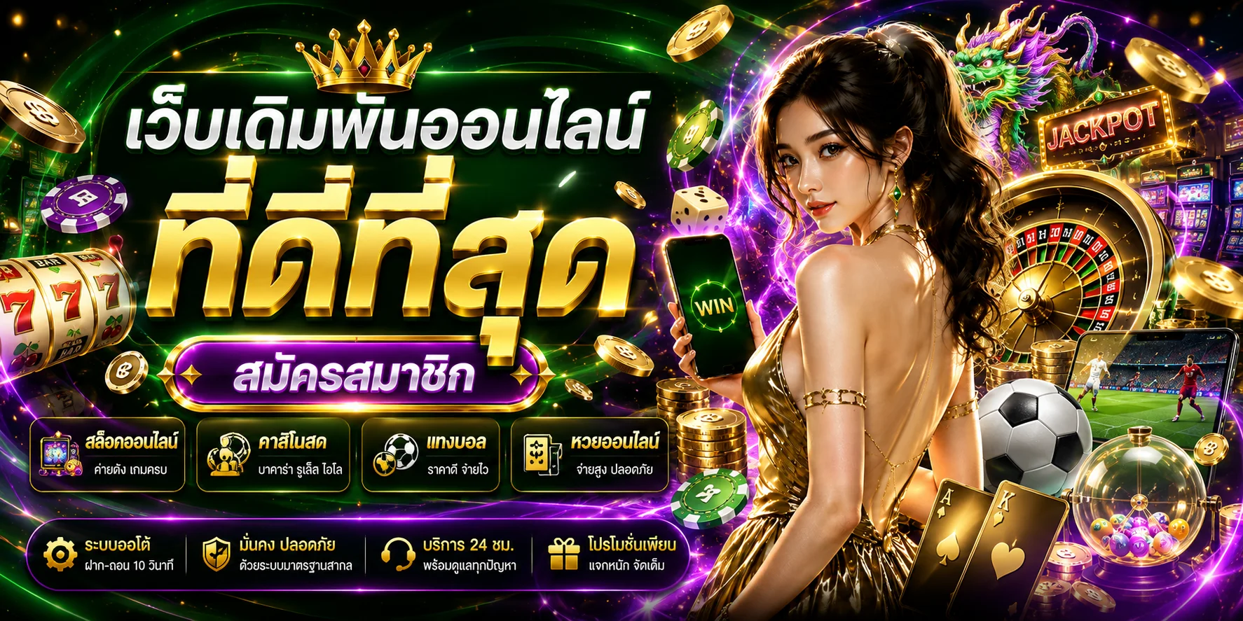 orlux888 banner