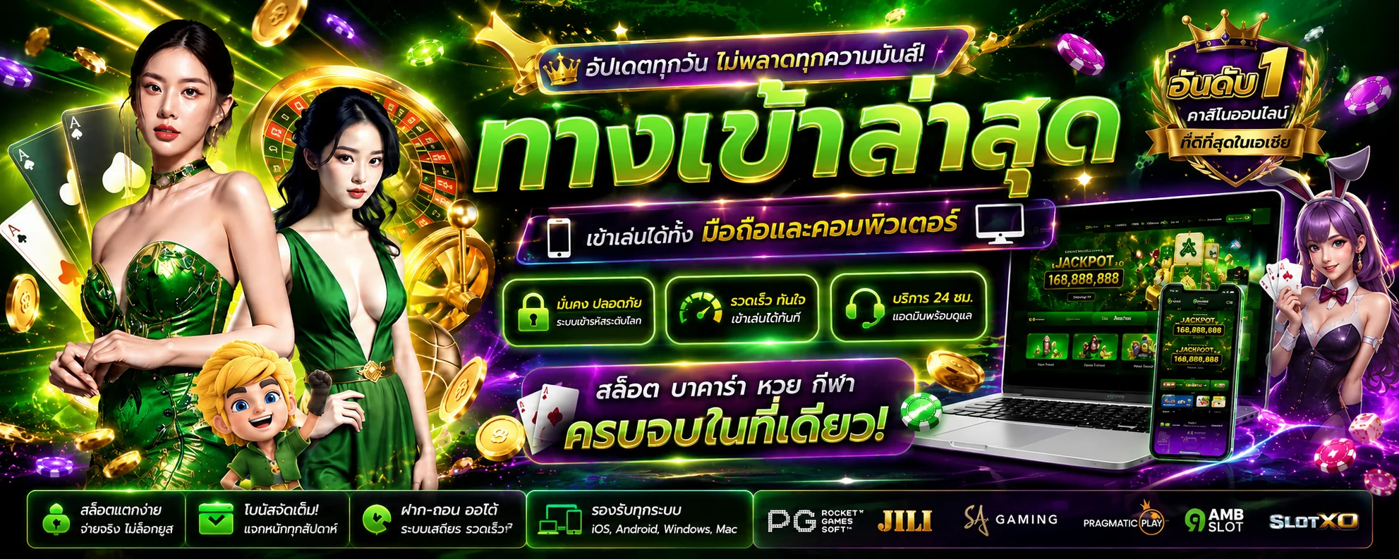 orlux888 ทางเข้าล่าสุด เข้าเล่นได้ทั้งมือถือและคอมพิวเตอร์