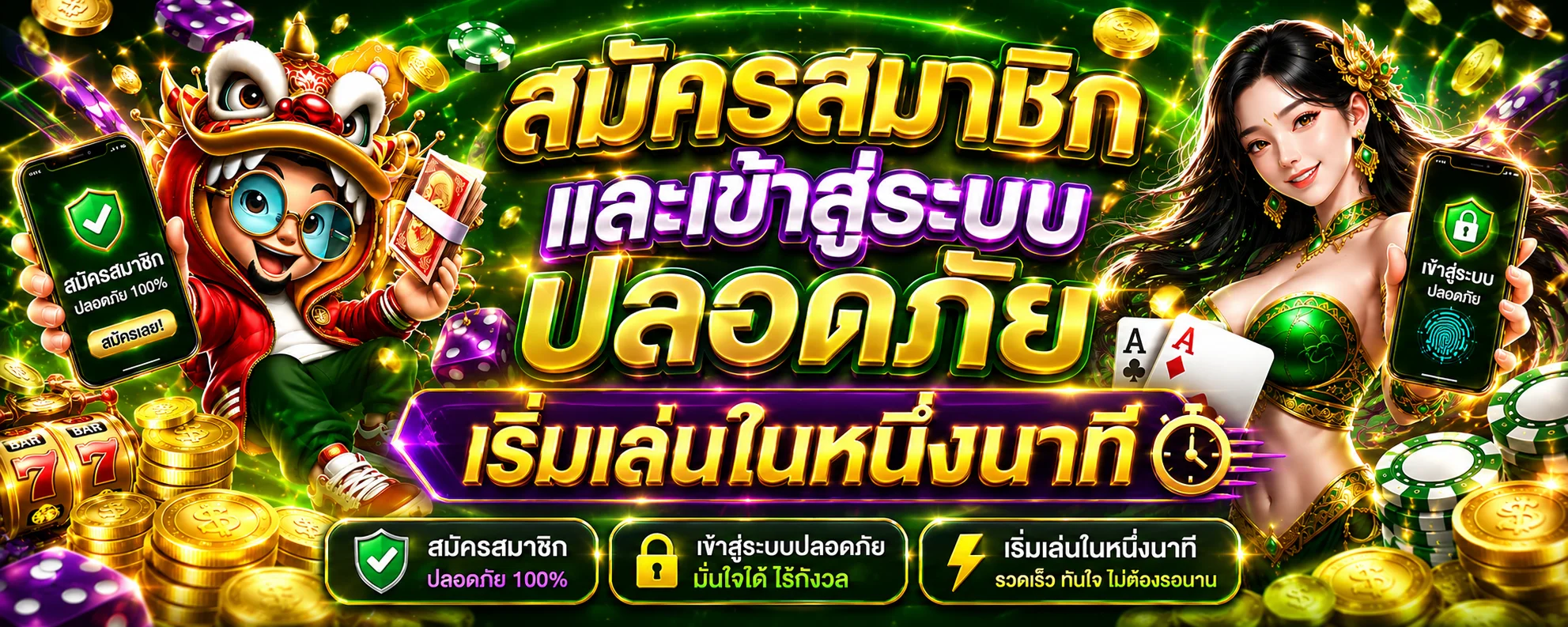 orlux888 สมัครสมาชิกและเข้าสู่ระบบปลอดภัย เริ่มเล่นในหนึ่งนาที